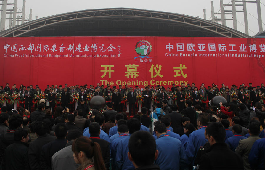 平博（中国）携新品参展中国西部国际制博会-1.jpg